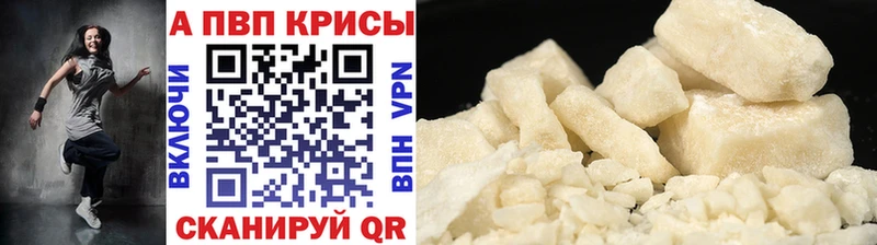 Как найти закладки Новый Уренгой Бошки Шишки  A PVP  COCAIN  АМФЕТАМИН  Мефедрон  ГАШИШ 