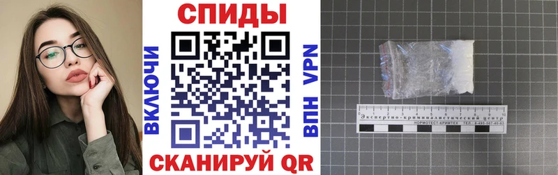 Амфетамин VHQ  купить закладку  Новый Уренгой 