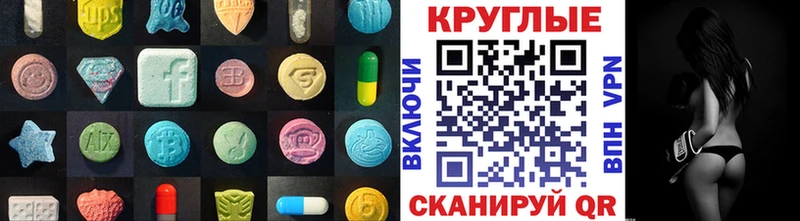 Экстази DUBAI сколько стоит Новый Уренгой