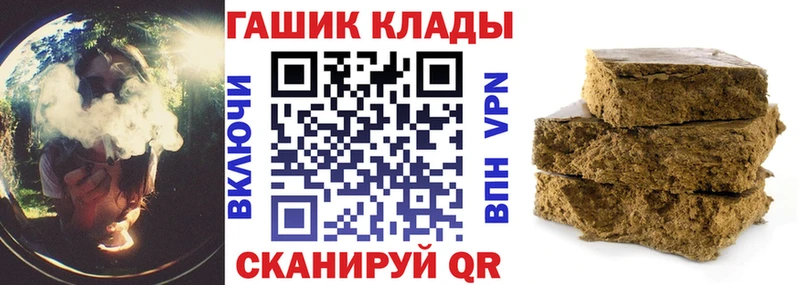 Гашиш Ice-O-Lator  Новый Уренгой 