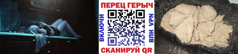 как найти   Новый Уренгой  ГЕРОИН Heroin 