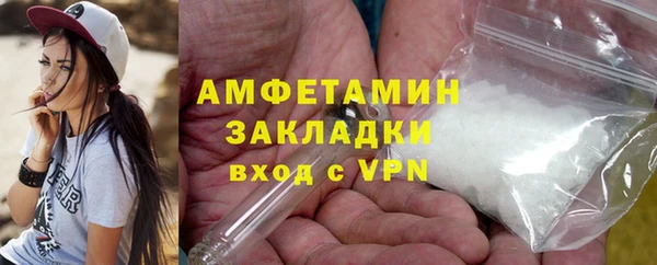 мефедрон Баксан