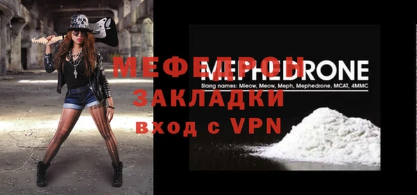 мефедрон Баксан