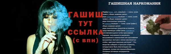 дурь Балахна