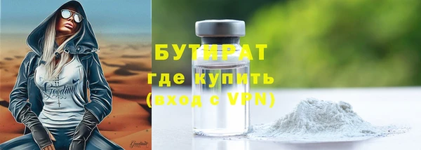 мефедрон Баксан