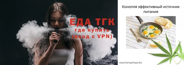 мефедрон Баксан