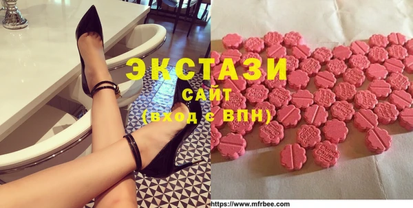 мефедрон Баксан