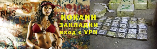 мефедрон Баксан