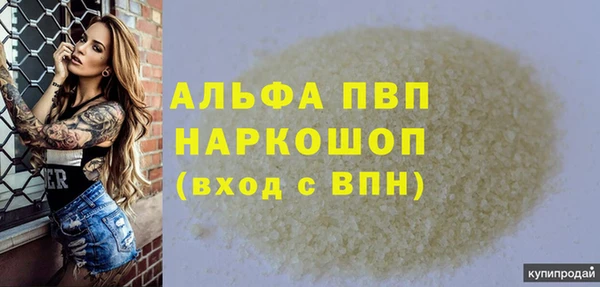 дурь Балахна