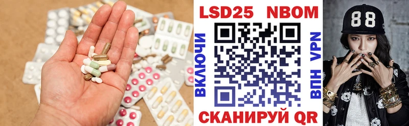 цена наркотик Новый Уренгой LSD-25 экстази кислота