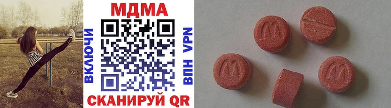 МДМА молли Новый Уренгой