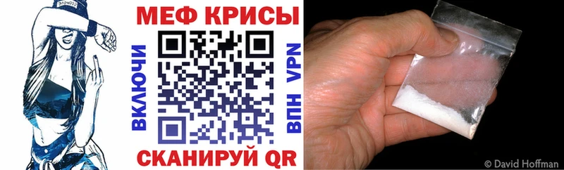 Меф мяу мяу  как найти наркотики  Новый Уренгой 