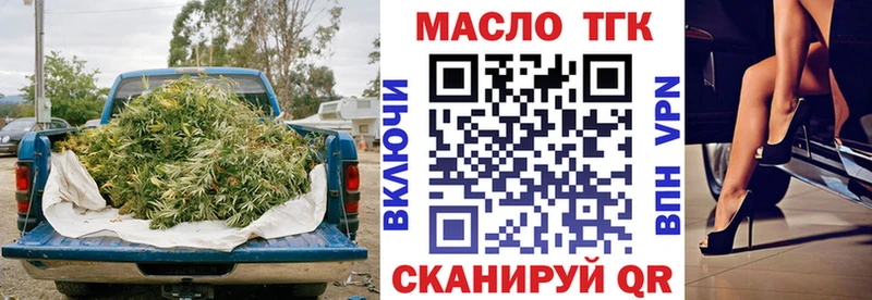ТГК концентрат  Новый Уренгой 